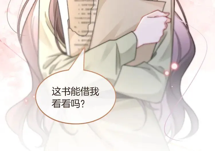 第180话 修复书籍22