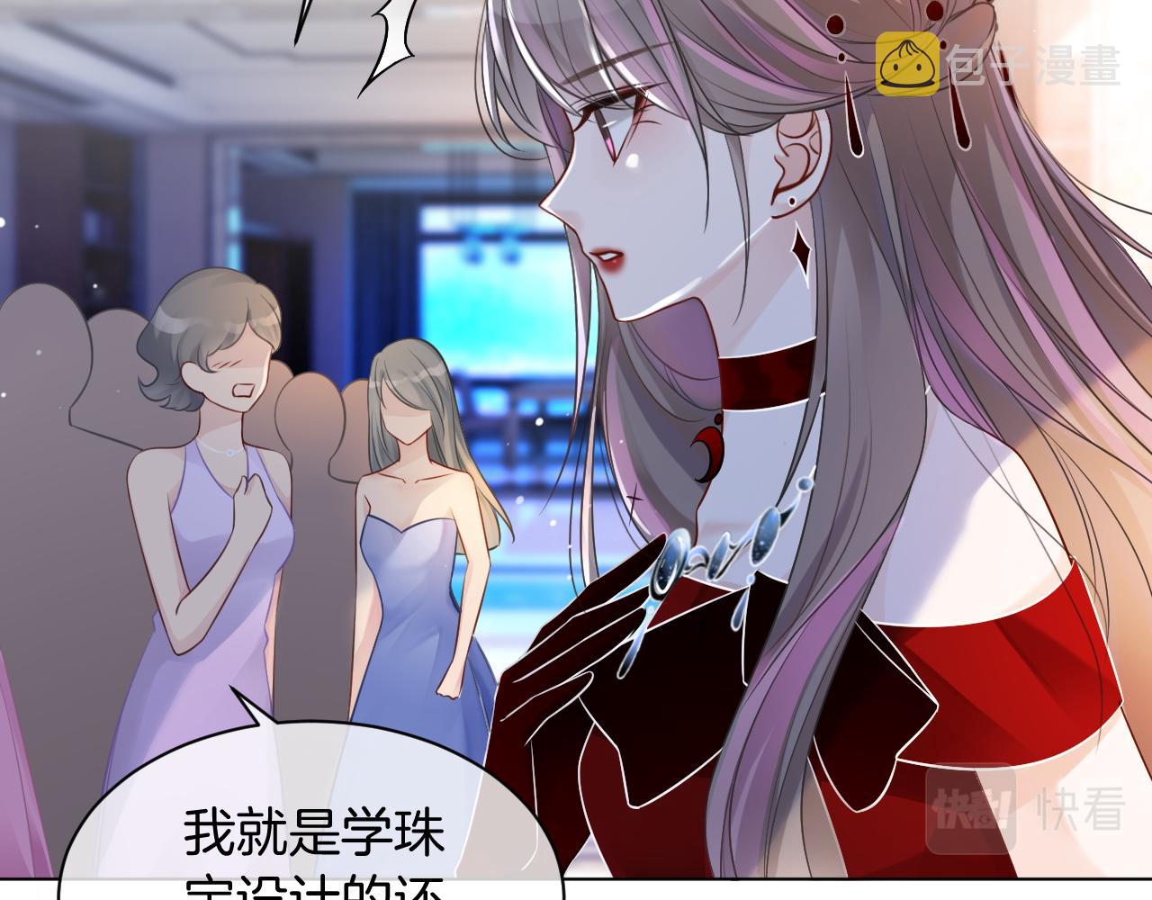 第51话 古董项链76