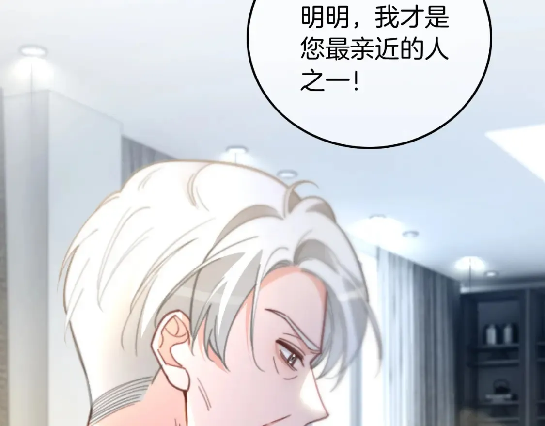 第247话 大佬到场54