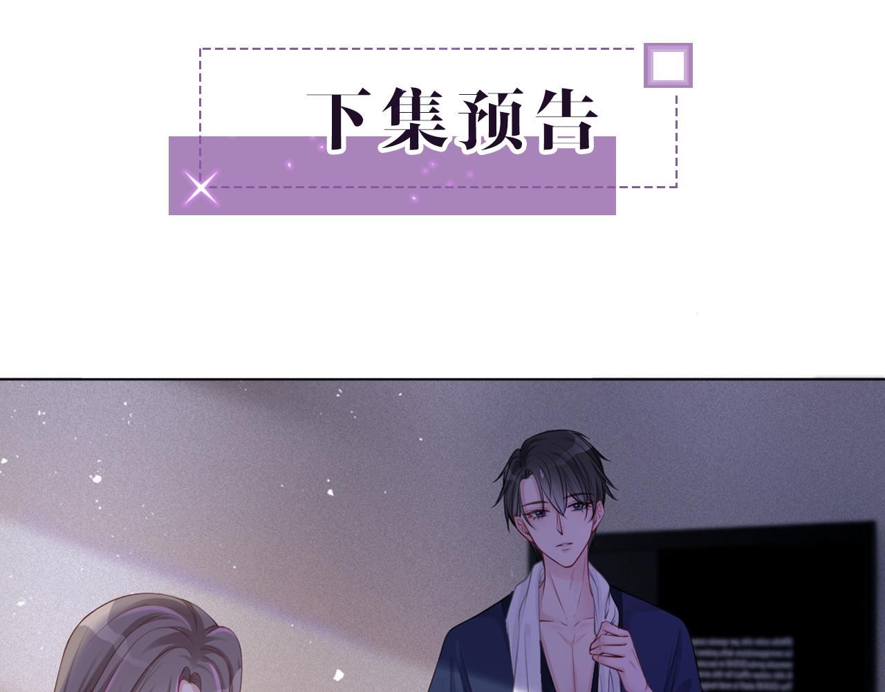 第2话 带你回家89