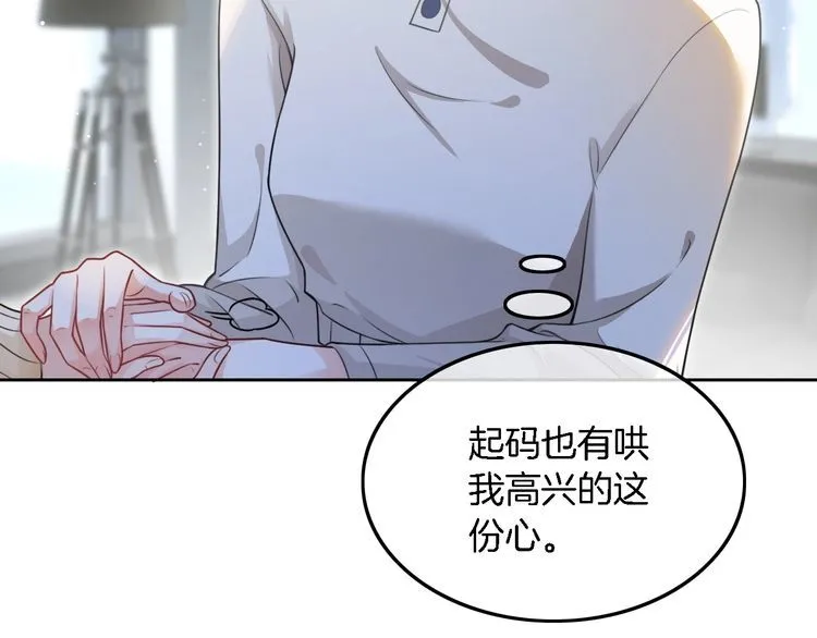 第132话 老夫人力挺允允40