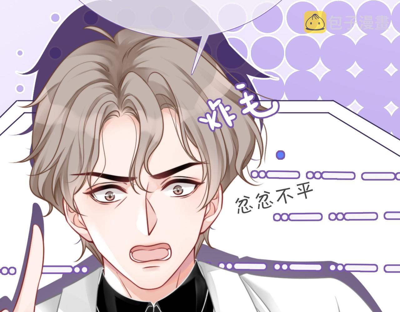 第26话 身份被发现？65