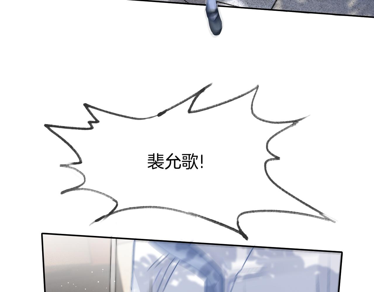 第59话 假千金身份曝光91