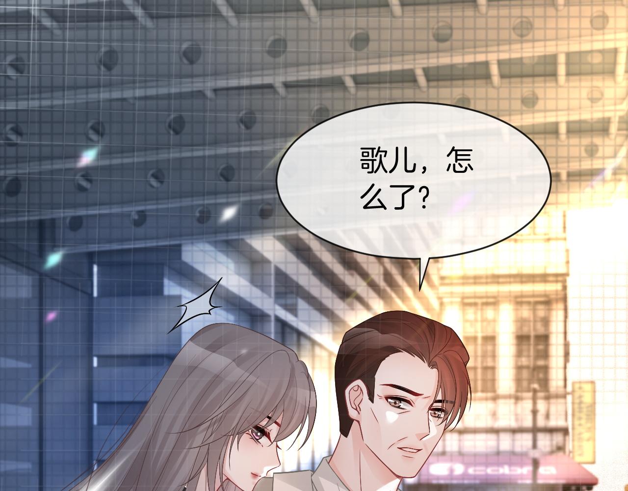 第66话 造谣放黑料63