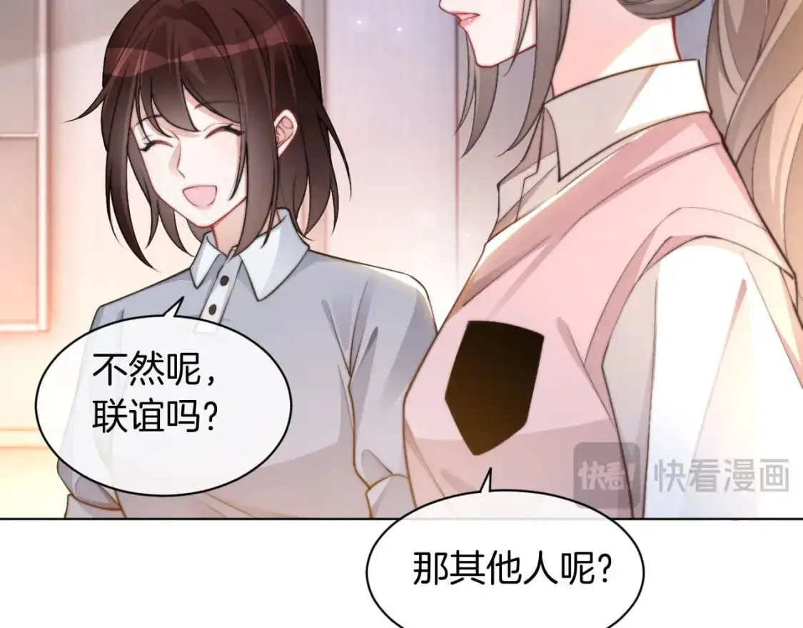第228话 神仙候补24