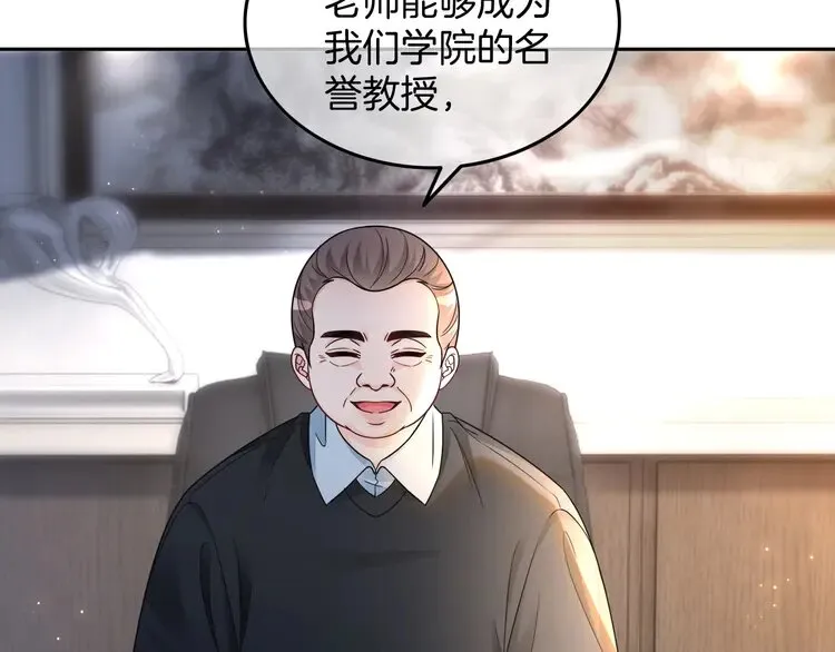 第163话 误会18