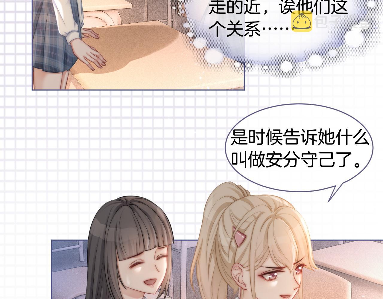 第9话 受欺负？不可能的！27