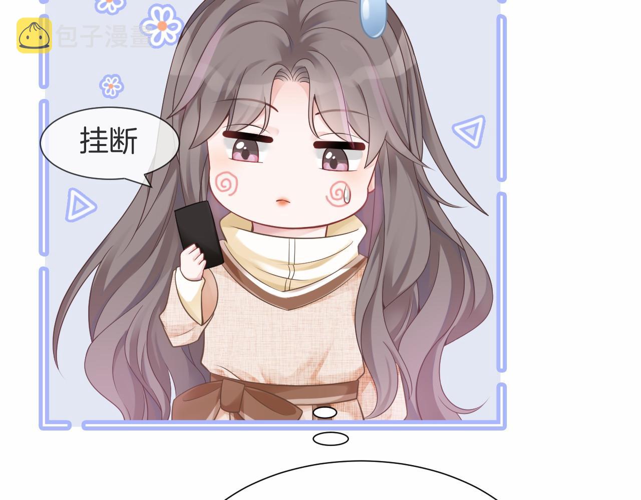第33话 断绝关系62