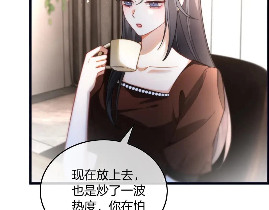 第241话 反击27