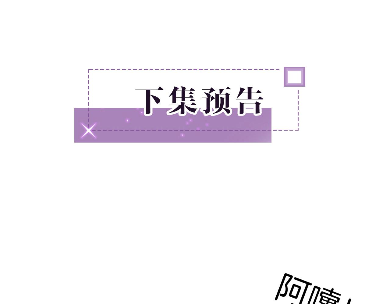 第116话 集团内讧80
