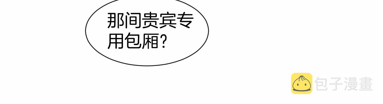 第33话 断绝关系67