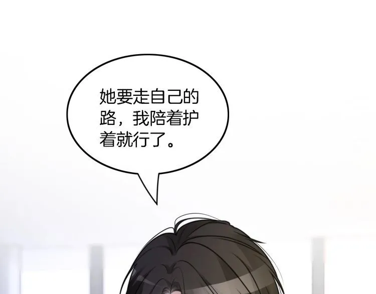 第149话 告白14