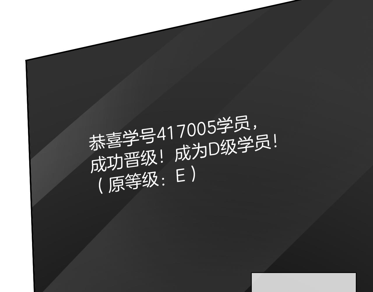 第122话 音协考试62