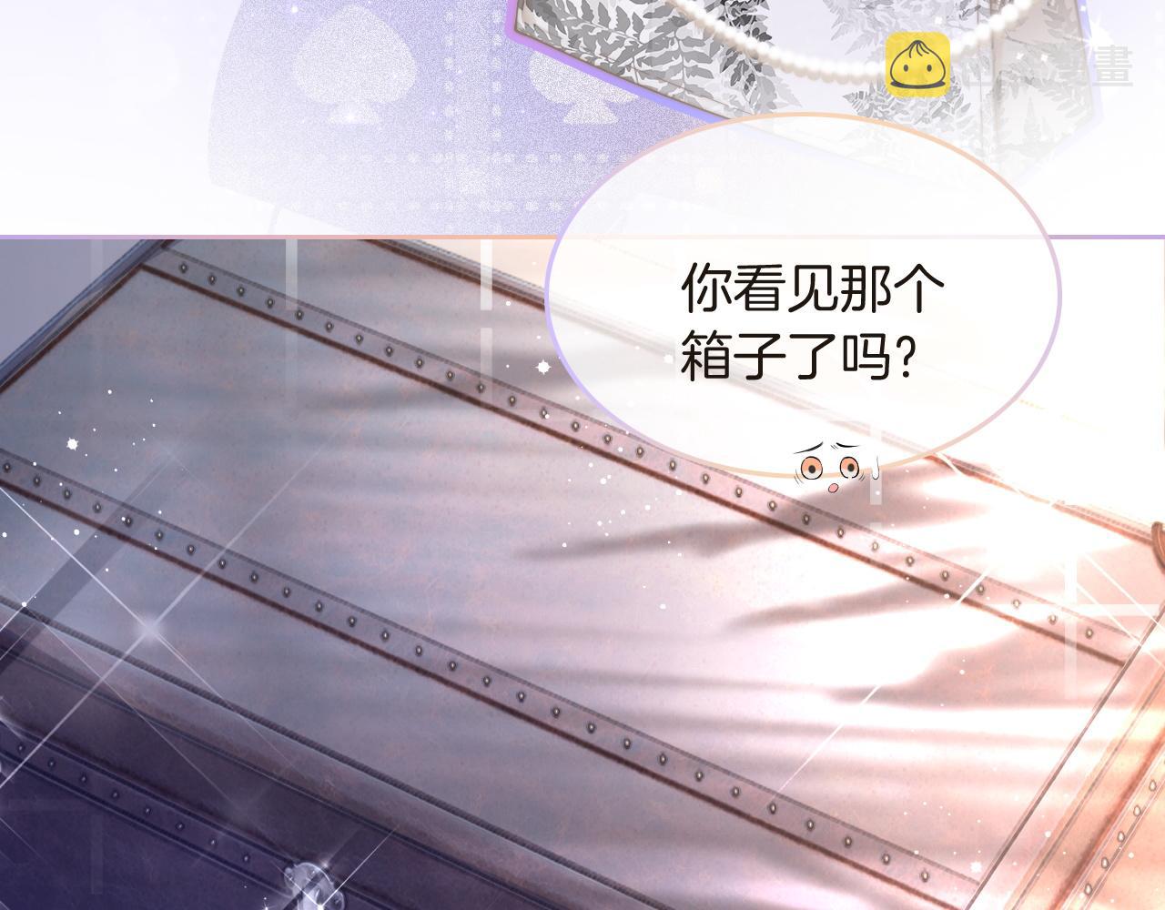第75话 哥哥们的礼物40