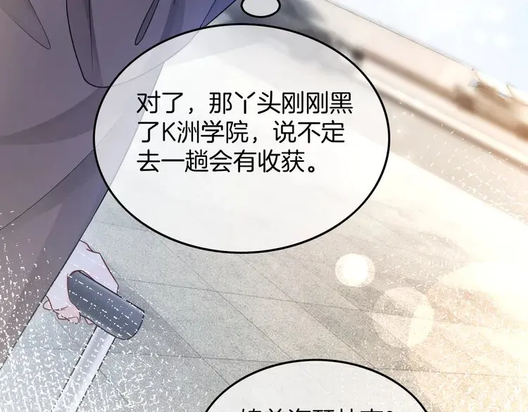 第160话 “不法分子”29