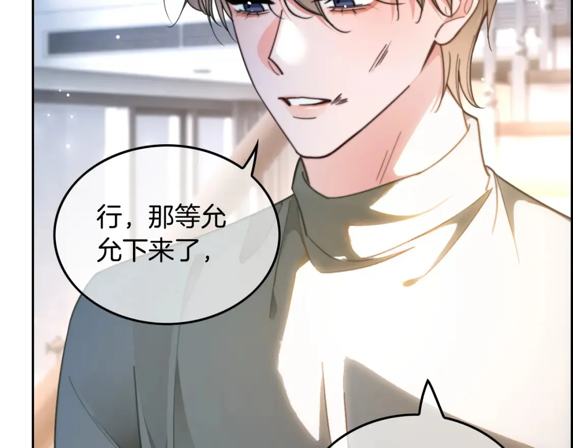 第255话 人为谋杀？32