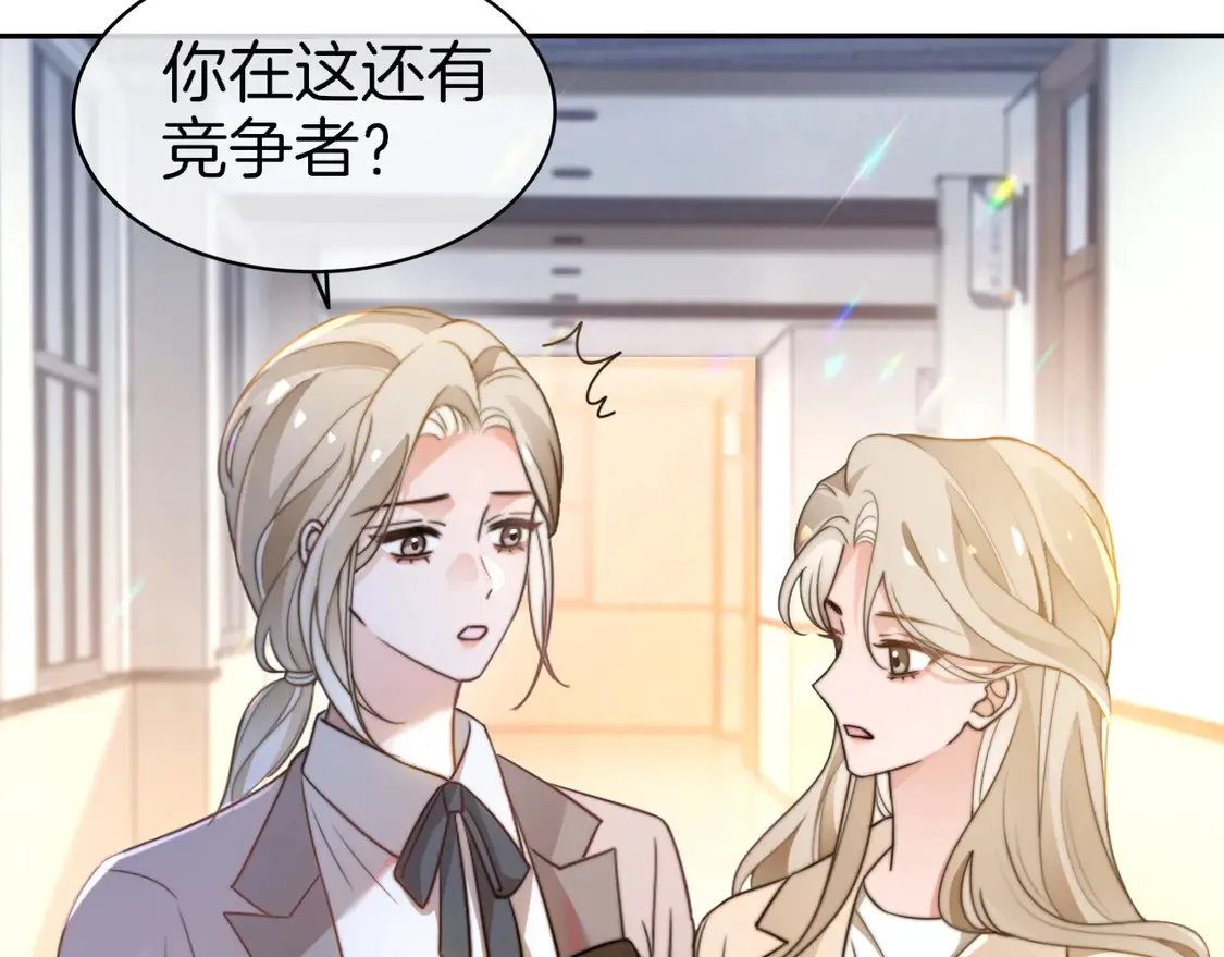 第265话 海凝作妖54