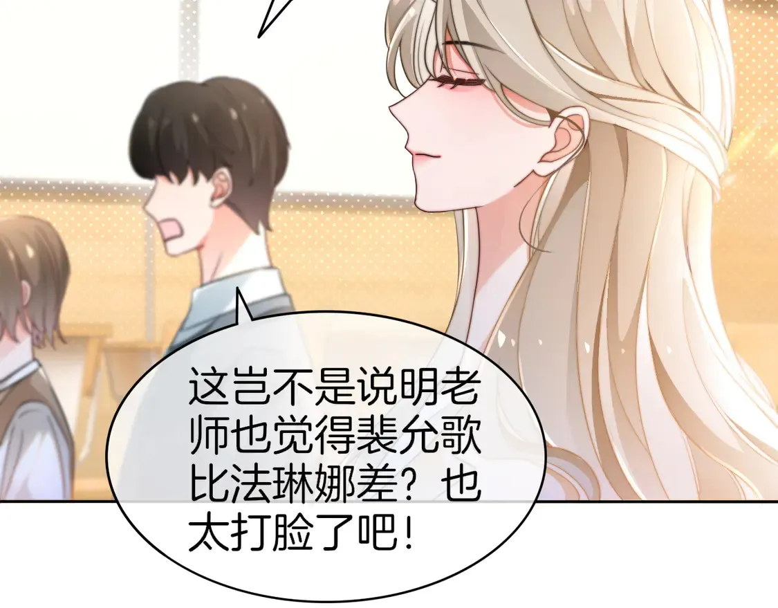 第266话 轻松拿捏44