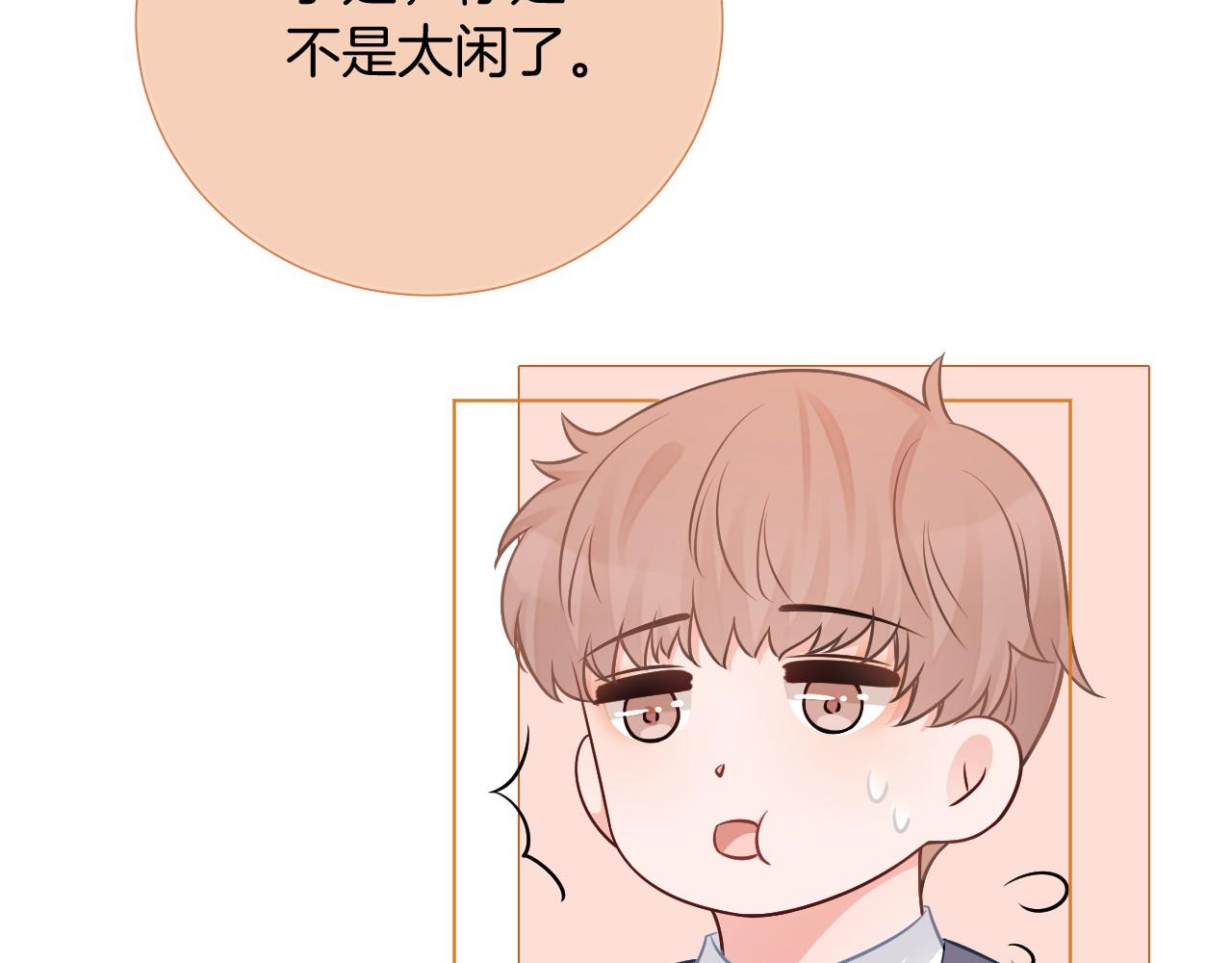 第27话 找裴允歌的麻烦42