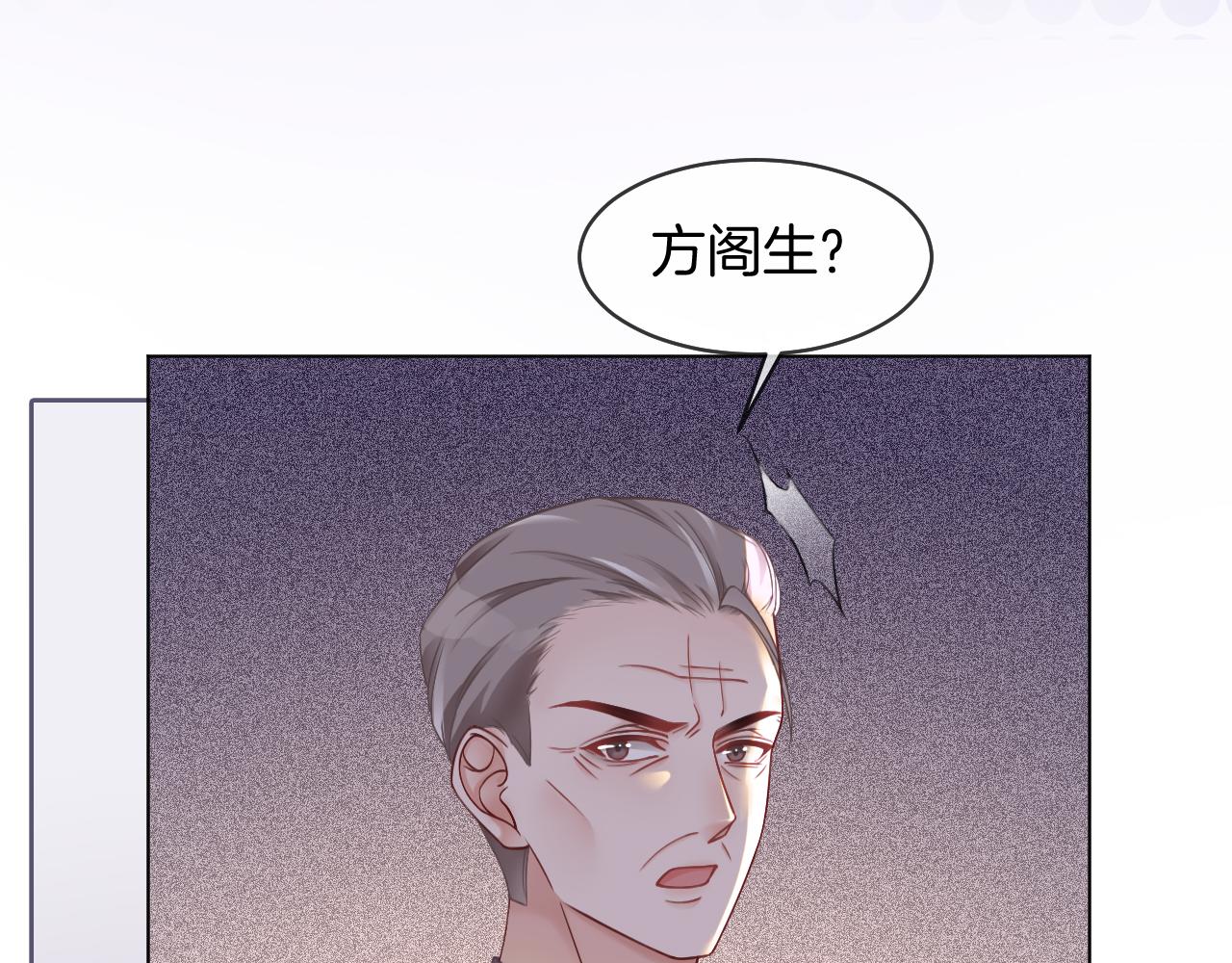 第19话 秦家继承人70