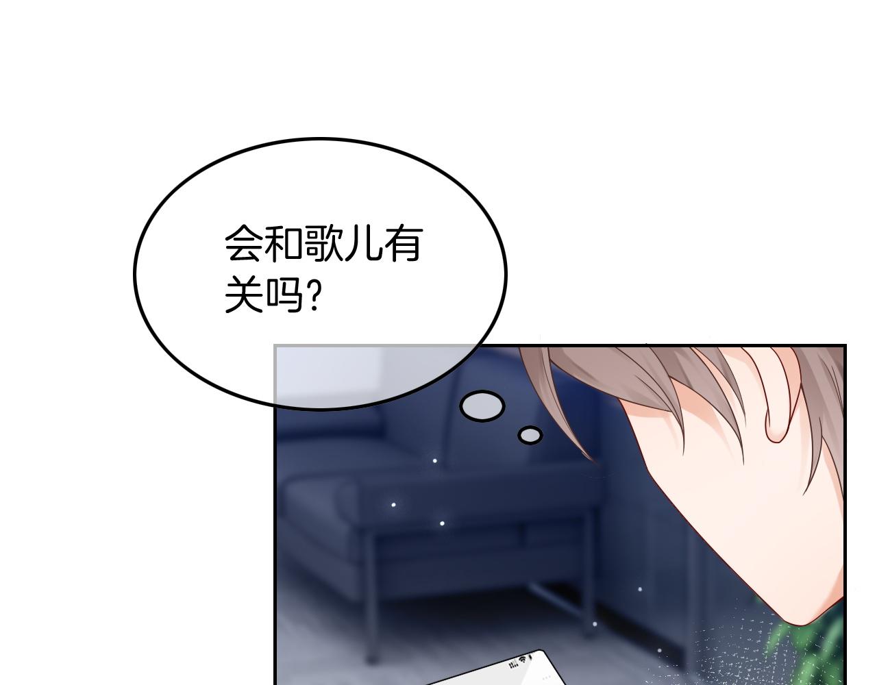 第120话 一炮而红33