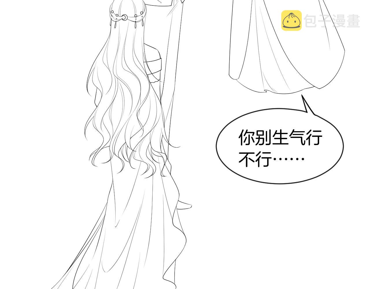 第50话 休想找我麻烦92