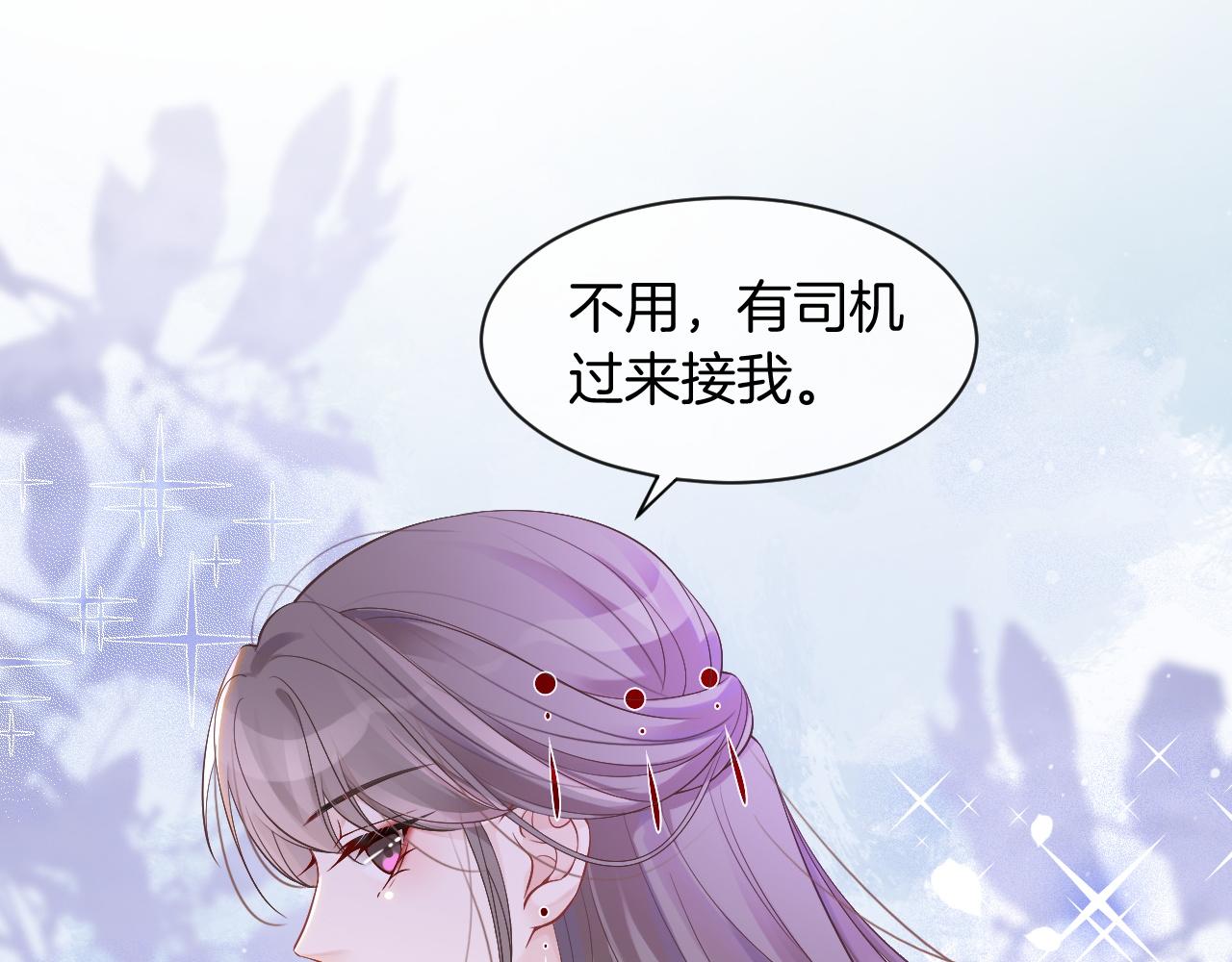 第52话 妹控上线47