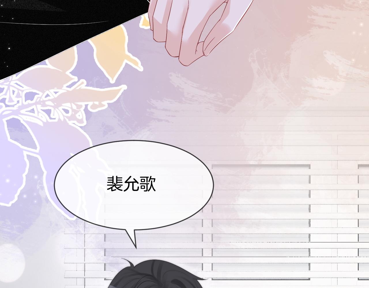 第89话 当众打直球31