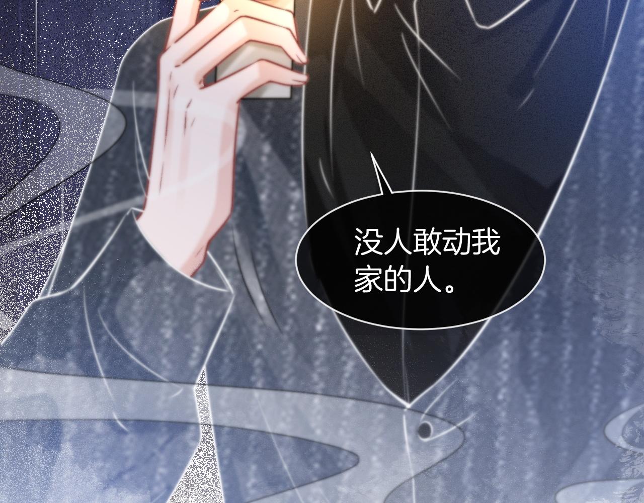 第68话 允允出浴10