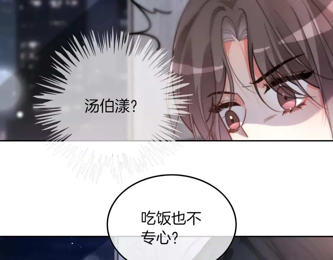 第257话 哥哥们的修罗场45