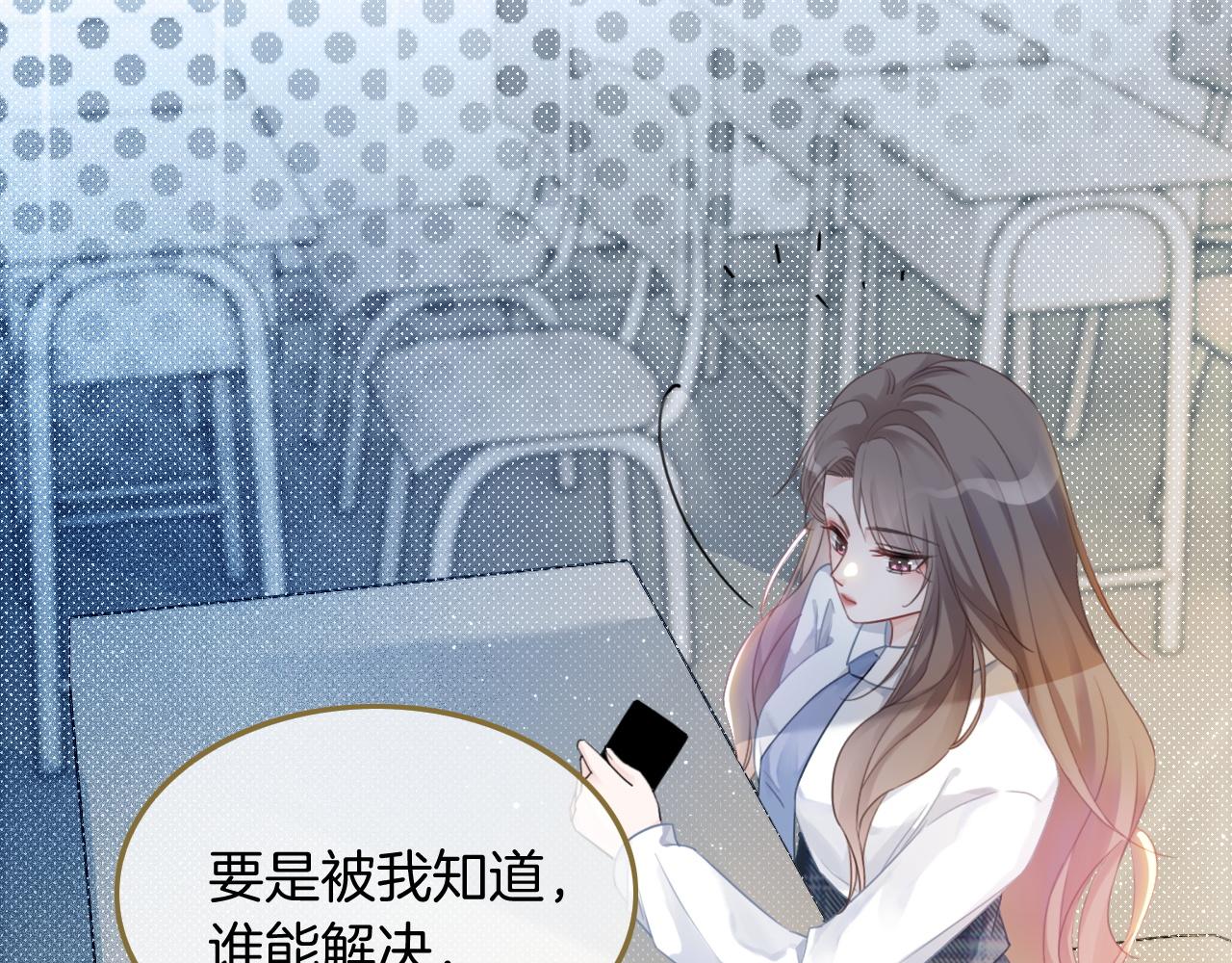 第61话 看我怎么怼回去！60