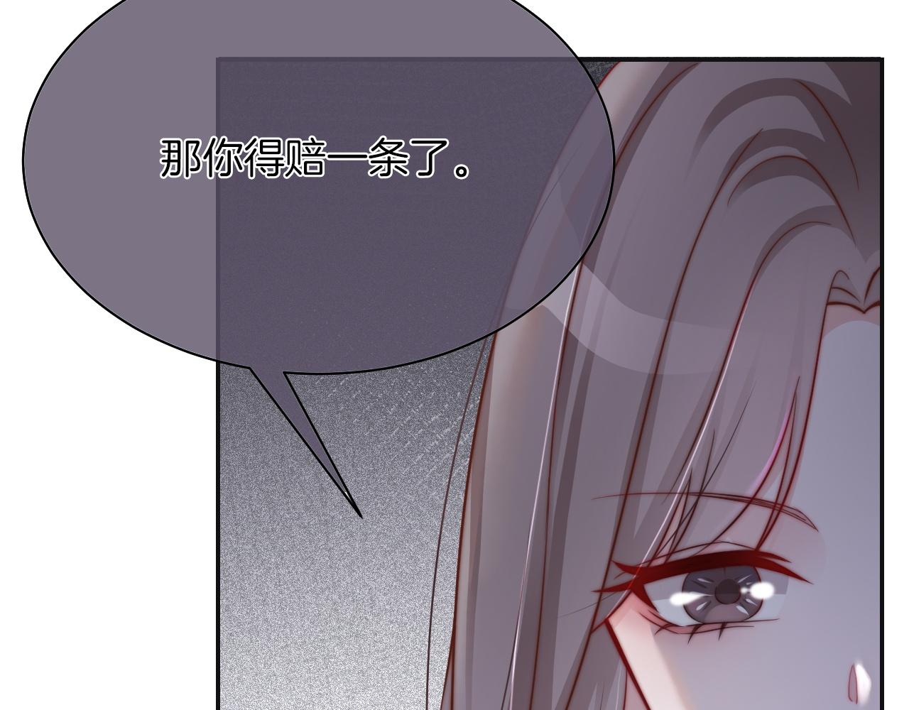 第1话 穿书成悲惨女配56
