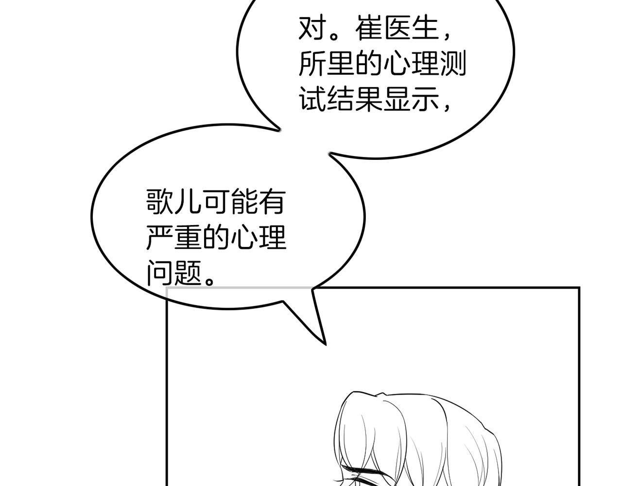 第90话 机场偶遇100