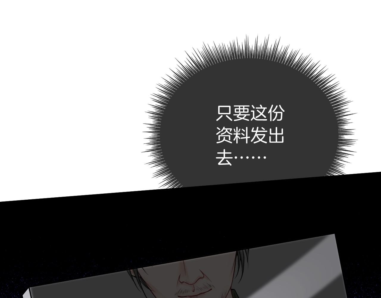 第93话 裴爷出场救队友51
