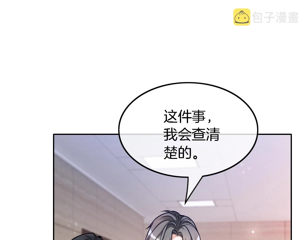 第124话 剽窃乐谱65