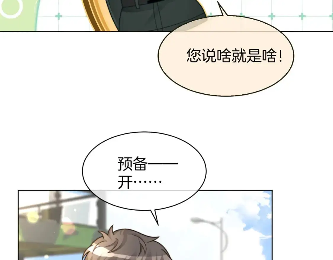 第217话 降维打击42