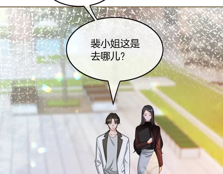 第156话 裴爷遭嘲讽10