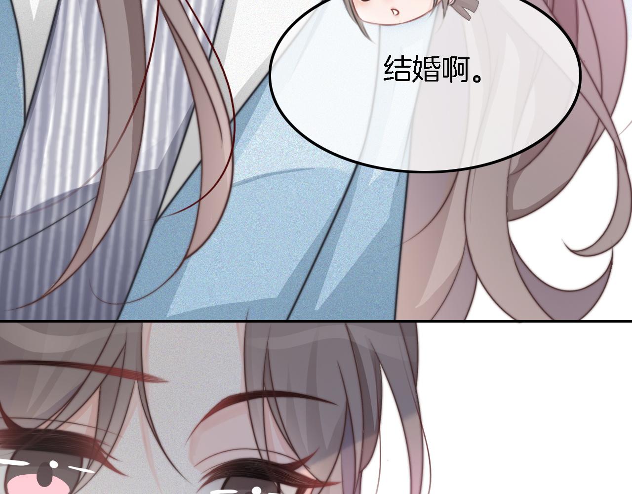 第119话 发糖~73