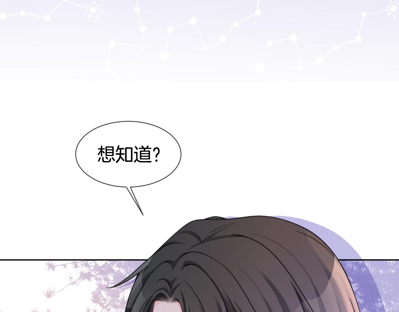 第30话 意外的见面53
