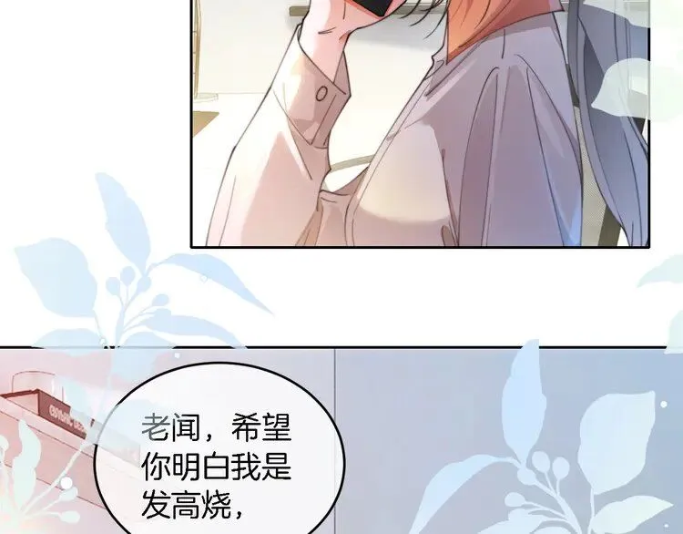 第192话 走后门？15