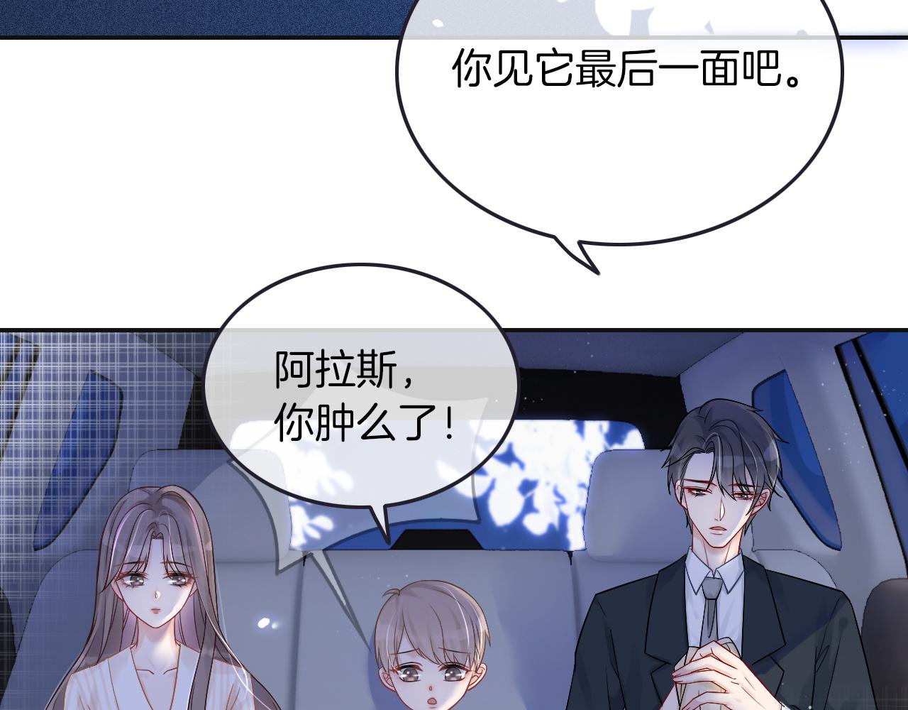第2话 带你回家57