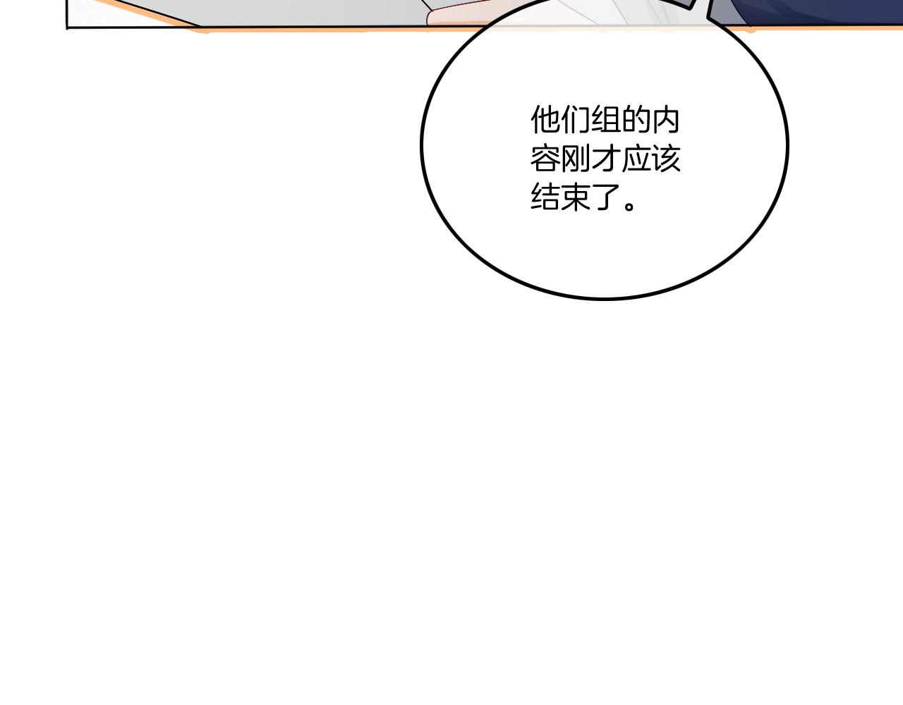 第112话 退学41