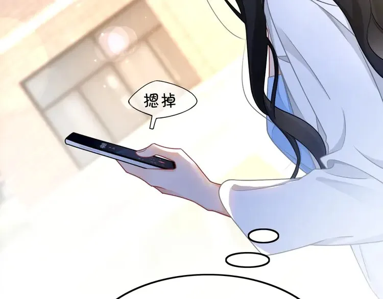 第161话 霸气回怼13
