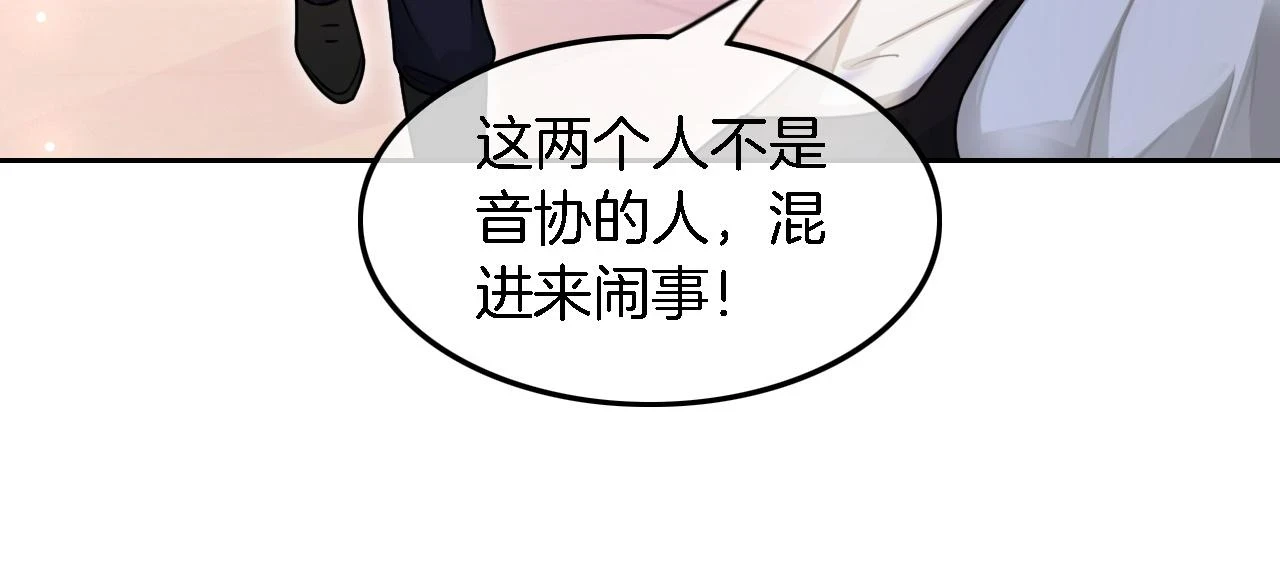 第124话 剽窃乐谱45