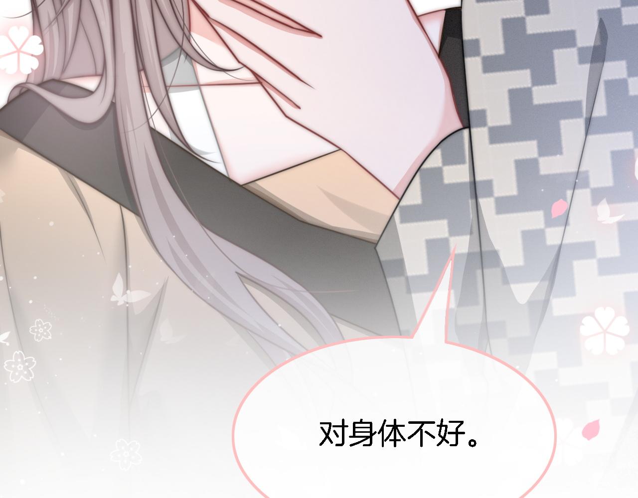 第121话 秘密文件？78