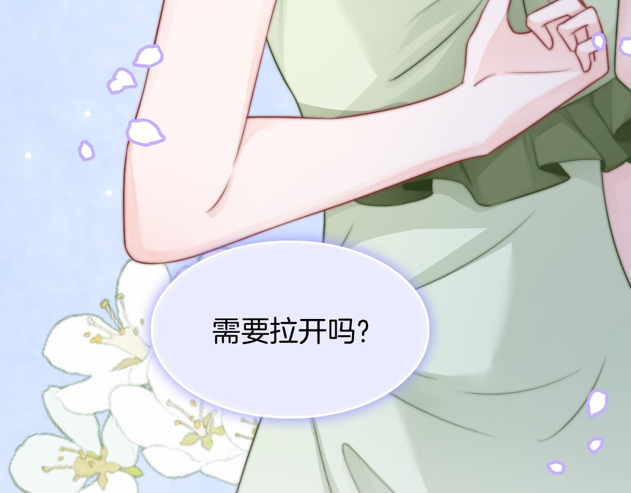 第110话 宣示主权84