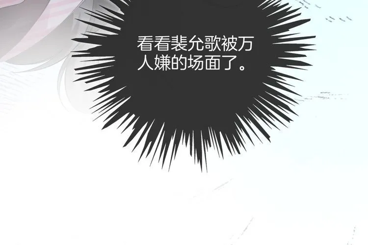 第130话 修罗场85