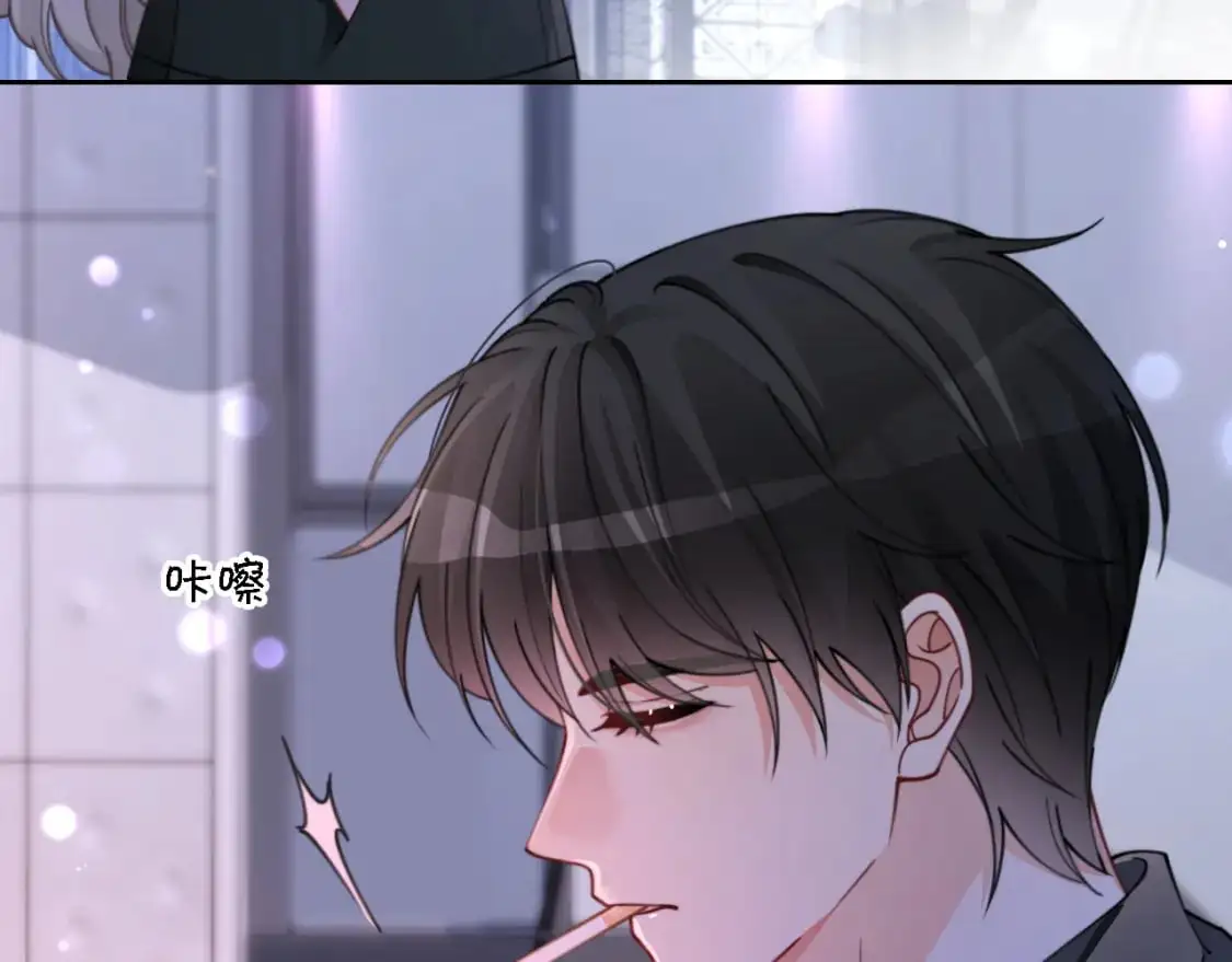 第219话 隔空撩拨61