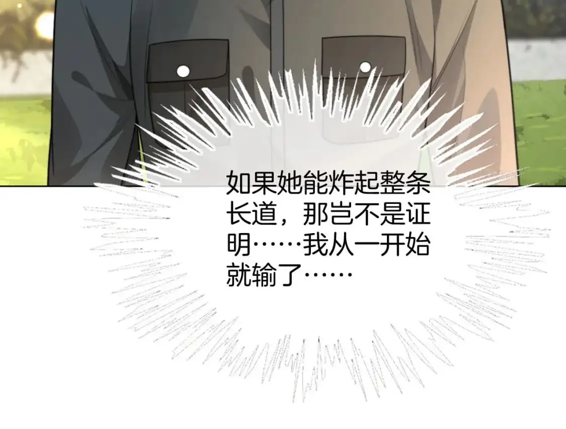 第217话 降维打击86