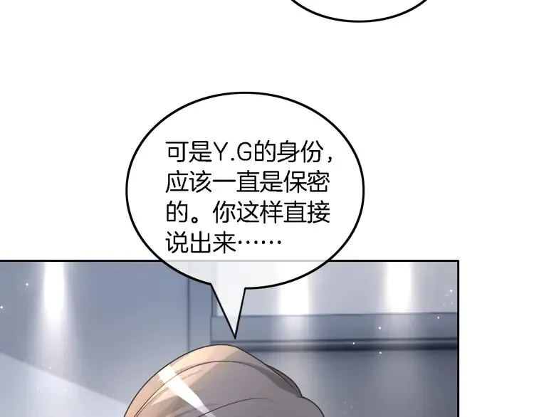 第163话 误会8